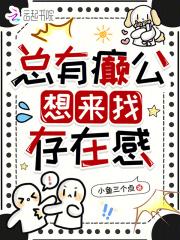 冷面军少勿惹狂枭帅妻 冷面军少勿惹狂枭帅妻