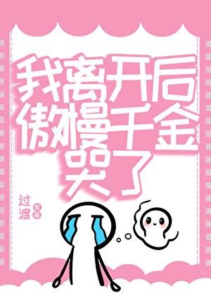 诸葛亮假人吓退 诸葛亮假人吓退