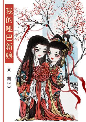 我的梦境可以捡到至宝无错版 我的梦境可以捡到至宝无错版