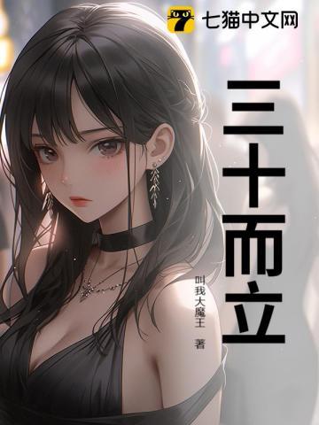 冷少的军婚妻 冷少的军婚妻