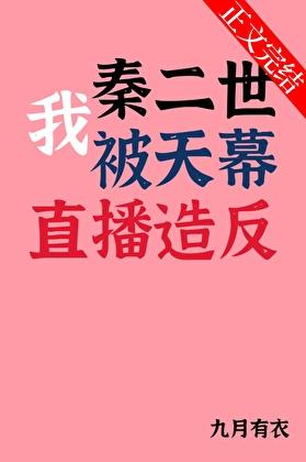 论成败人生豪迈 论成败人生豪迈