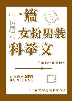 师姐是修无情道 师姐是修无情道