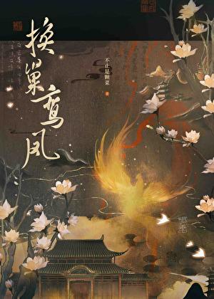 病弱美人在恐怖游戏艰难求生TXT 病弱美人在恐怖游戏艰难求生TXT
