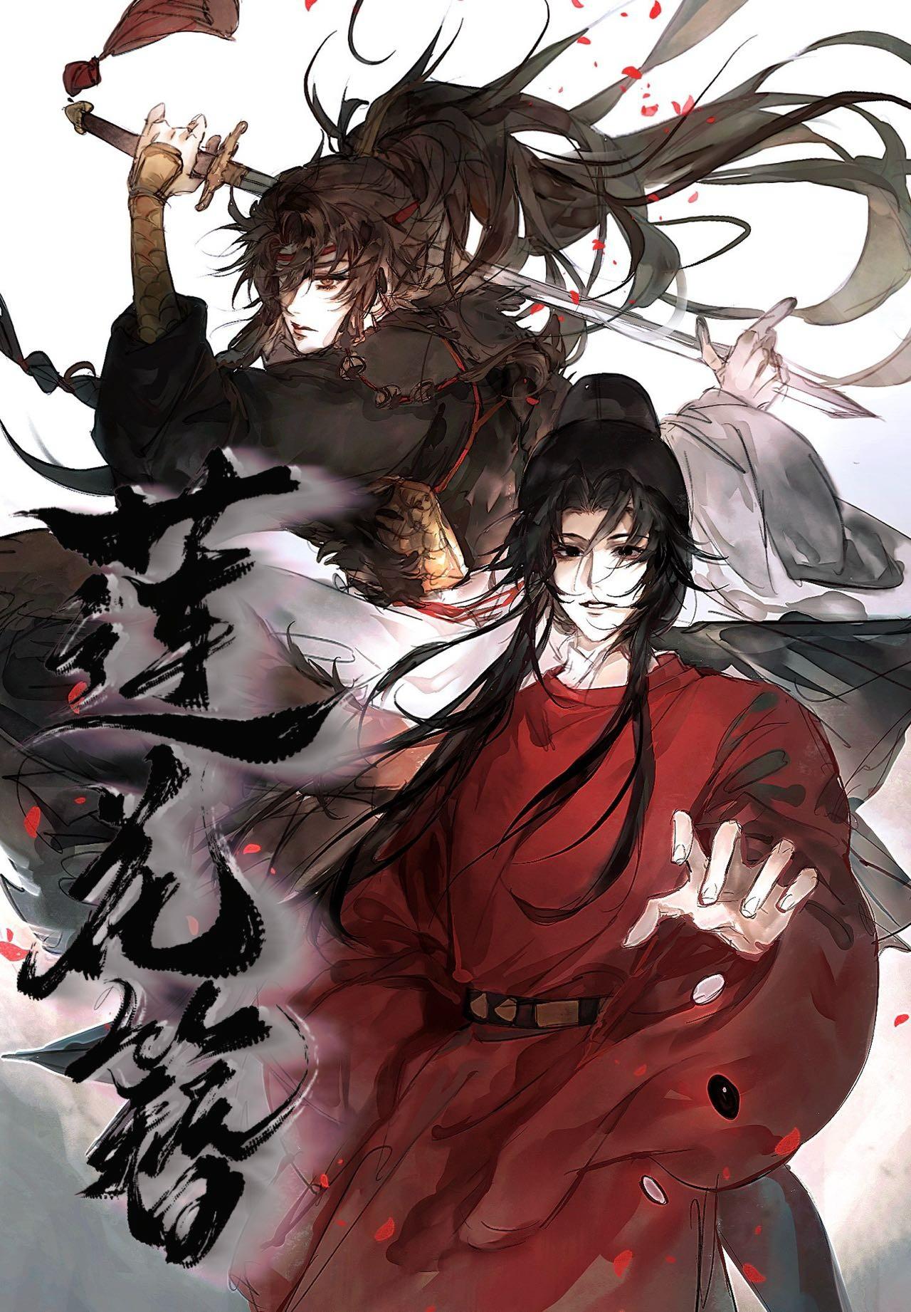莲花簪 莲花簪