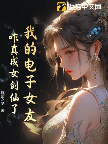 我为天下第一暴君叶辰 我为天下第一暴君叶辰