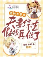 大宋瓷娘子最新章节更新笔趣阁 大宋瓷娘子最新章节更新笔趣阁