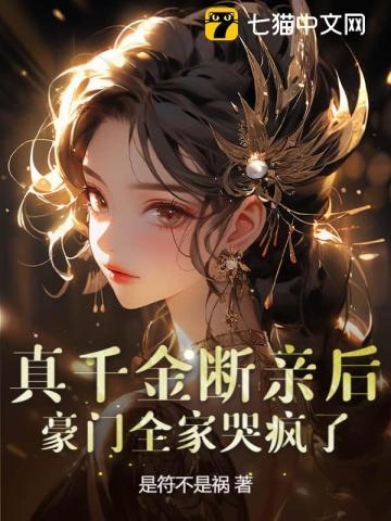 我为天下第一暴君免费阅读 我为天下第一暴君免费阅读