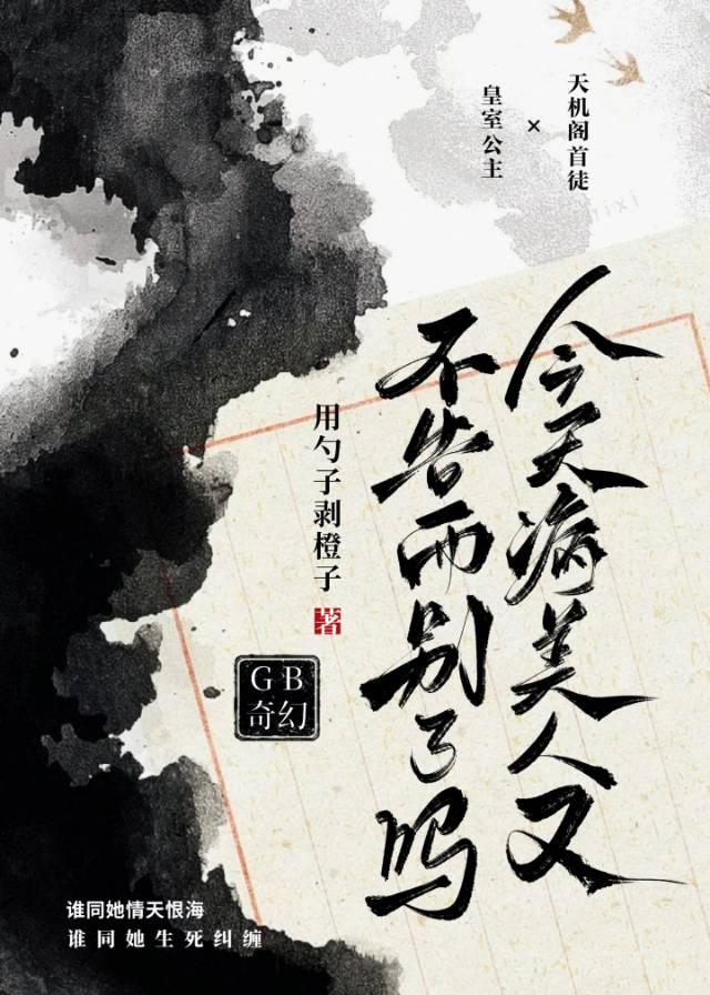 三国我的计谋模拟器txt 三国我的计谋模拟器txt