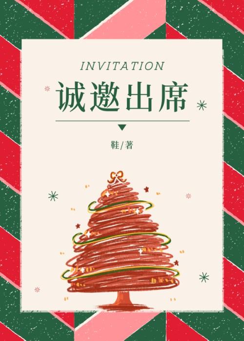 真千金靠玄学成为国宝 作者孟青舟