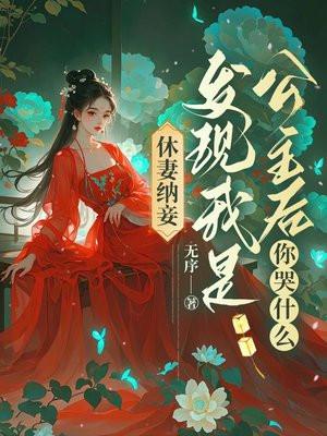 仙人目前去祭扫是啥意思 仙人目前去祭扫是啥意思