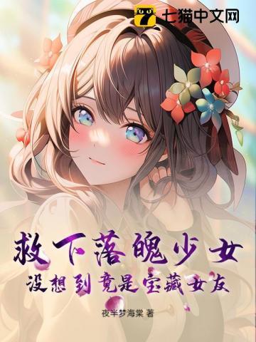 成何体统在哪里看 成何体统在哪里看