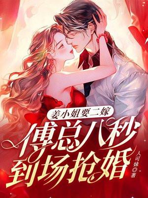 成何体统动漫定档日期 成何体统动漫定档日期