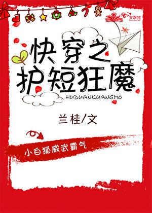 太子的白月光是她堂姐娶她只是为了
