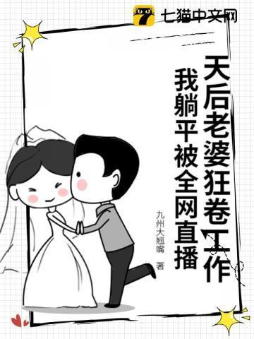 成何体统七英俊 成何体统七英俊