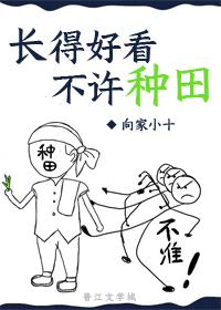 八零弃女重生后 八零弃女重生后