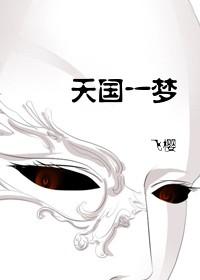 全家跪求原谅免费阅读 全家跪求原谅免费阅读