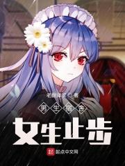 八零弃女当反派[穿书 八零弃女当反派[穿书