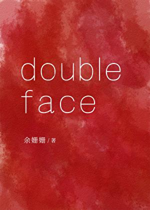 doubleface doubleface