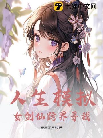 成何体统大概讲了什么 成何体统大概讲了什么