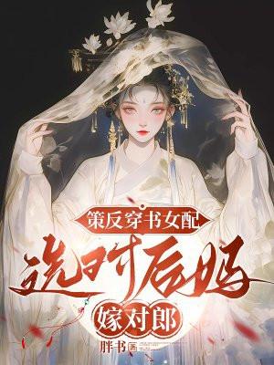 打造长生家族完整 打造长生家族完整