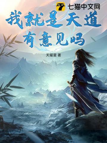 成何体统形容什么 成何体统形容什么