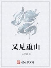快穿之好孕人生 快穿之好孕人生