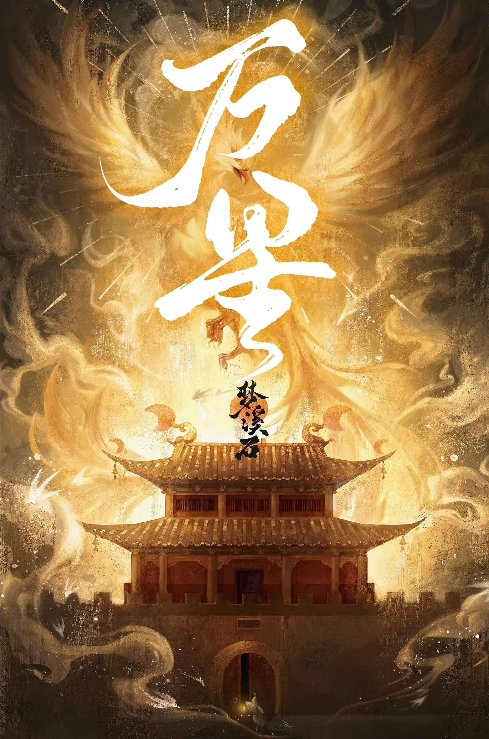 万星 万星