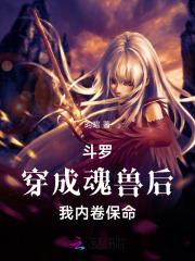 请和这样的我恋爱吧电视剧 请和这样的我恋爱吧电视剧