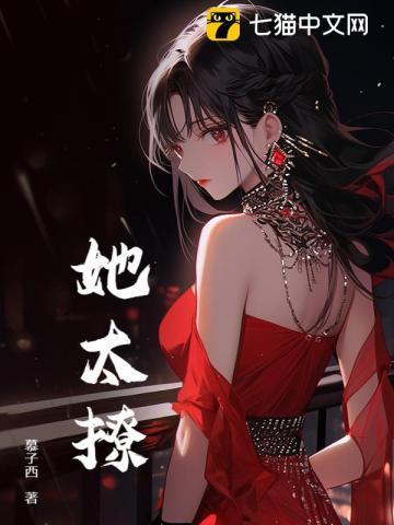 农门悍妻猎户家小媳妇