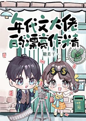 现实世界的神奇宝贝TXT 现实世界的神奇宝贝TXT