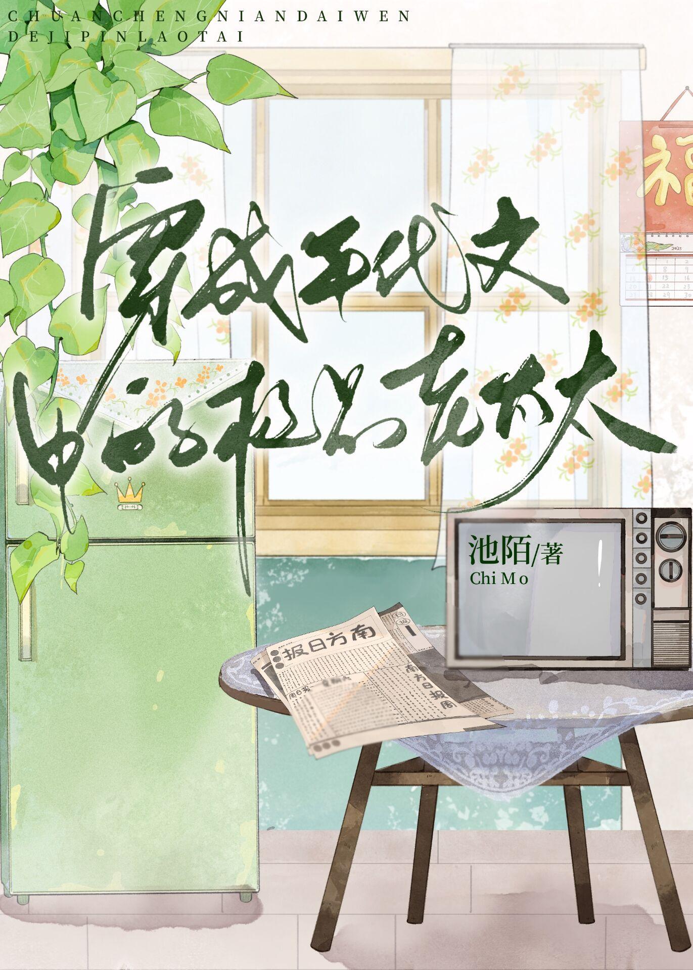 现实世界的神奇宝贝笔趣阁 现实世界的神奇宝贝笔趣阁
