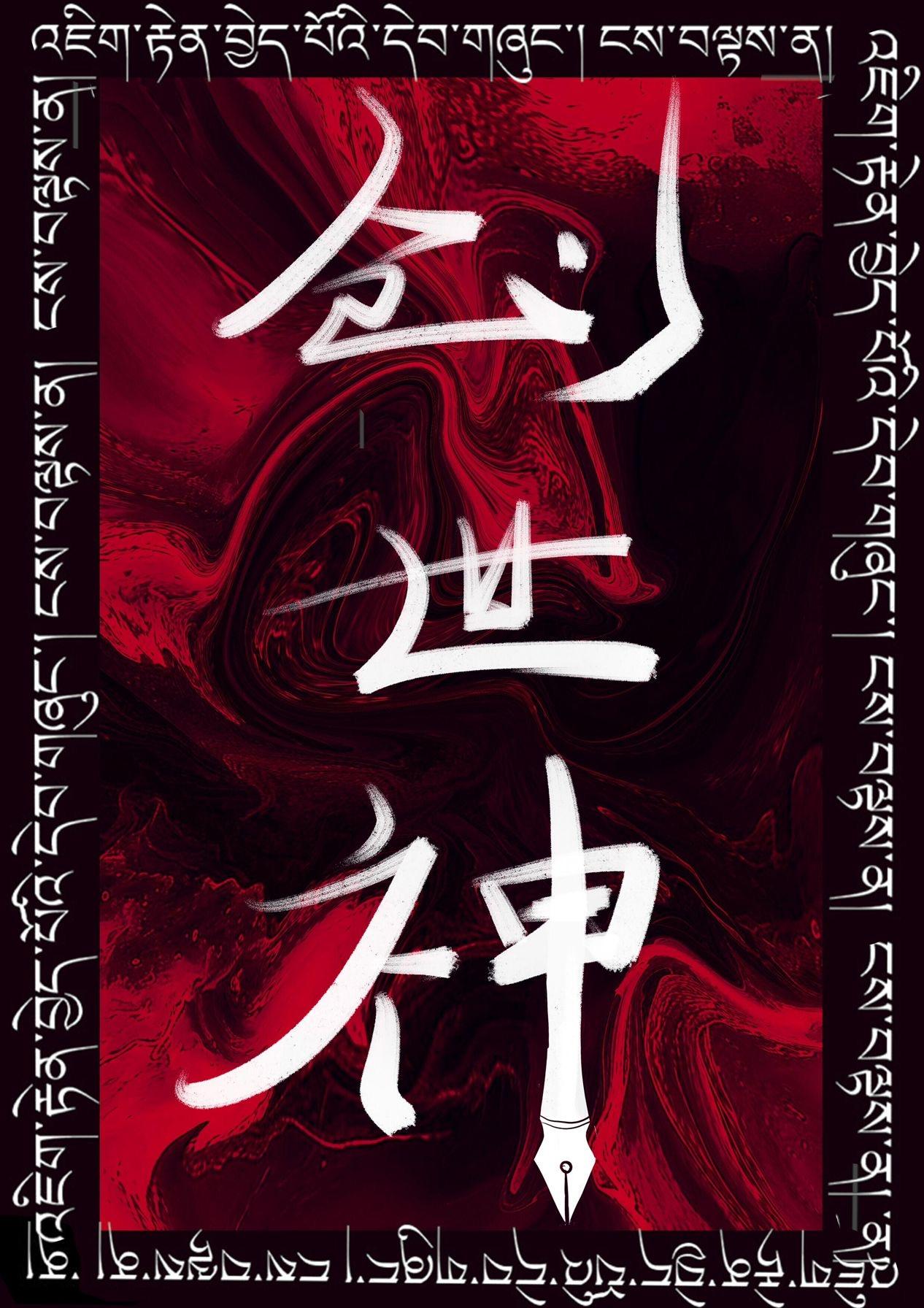 重生在电影的世界 第354章 重生在电影的世界 第354章
