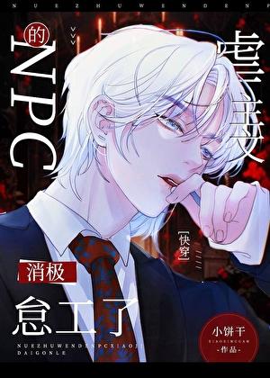 重生在电影的世界书城 重生在电影的世界书城