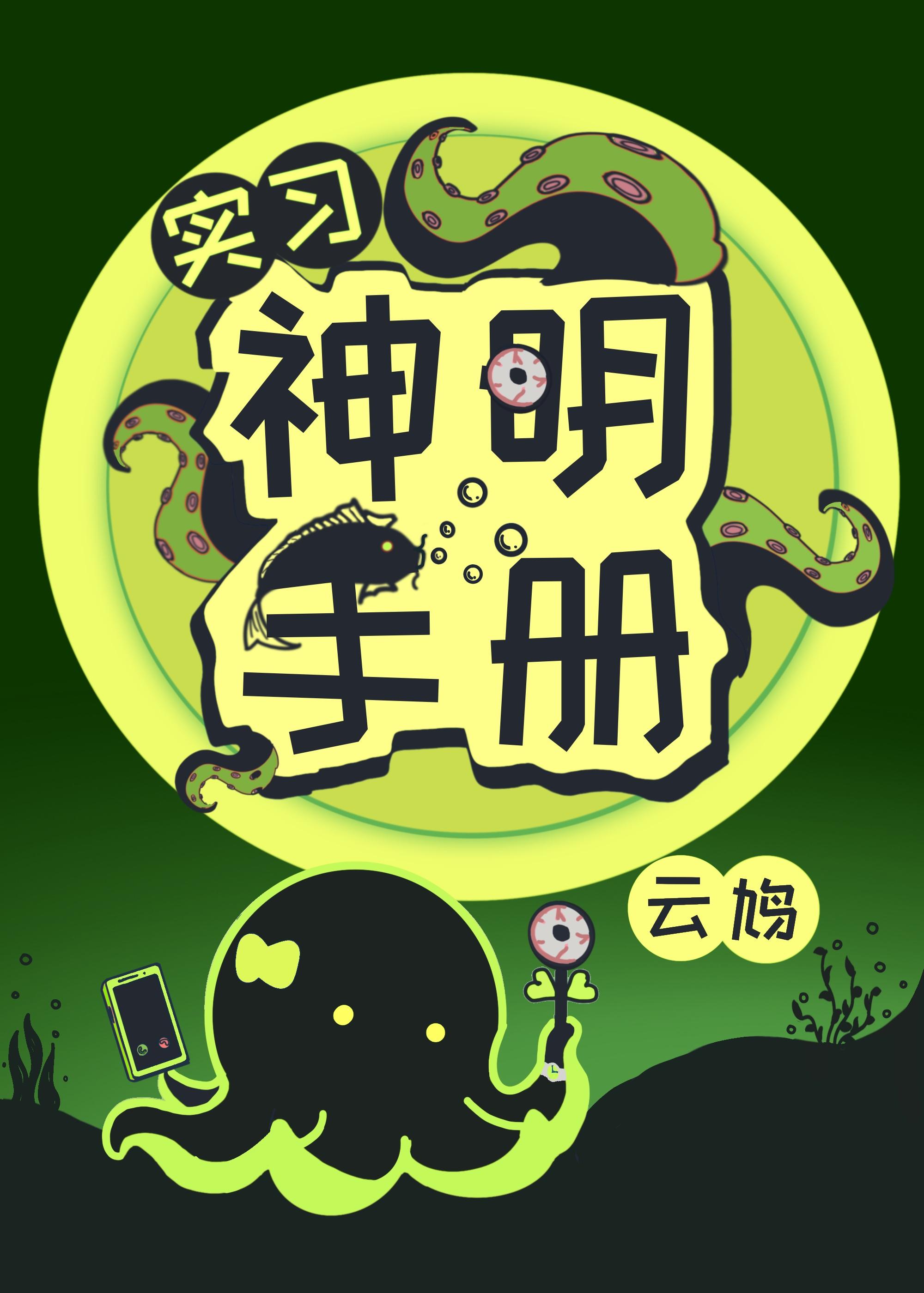 重生在电影的世界精校版 重生在电影的世界精校版
