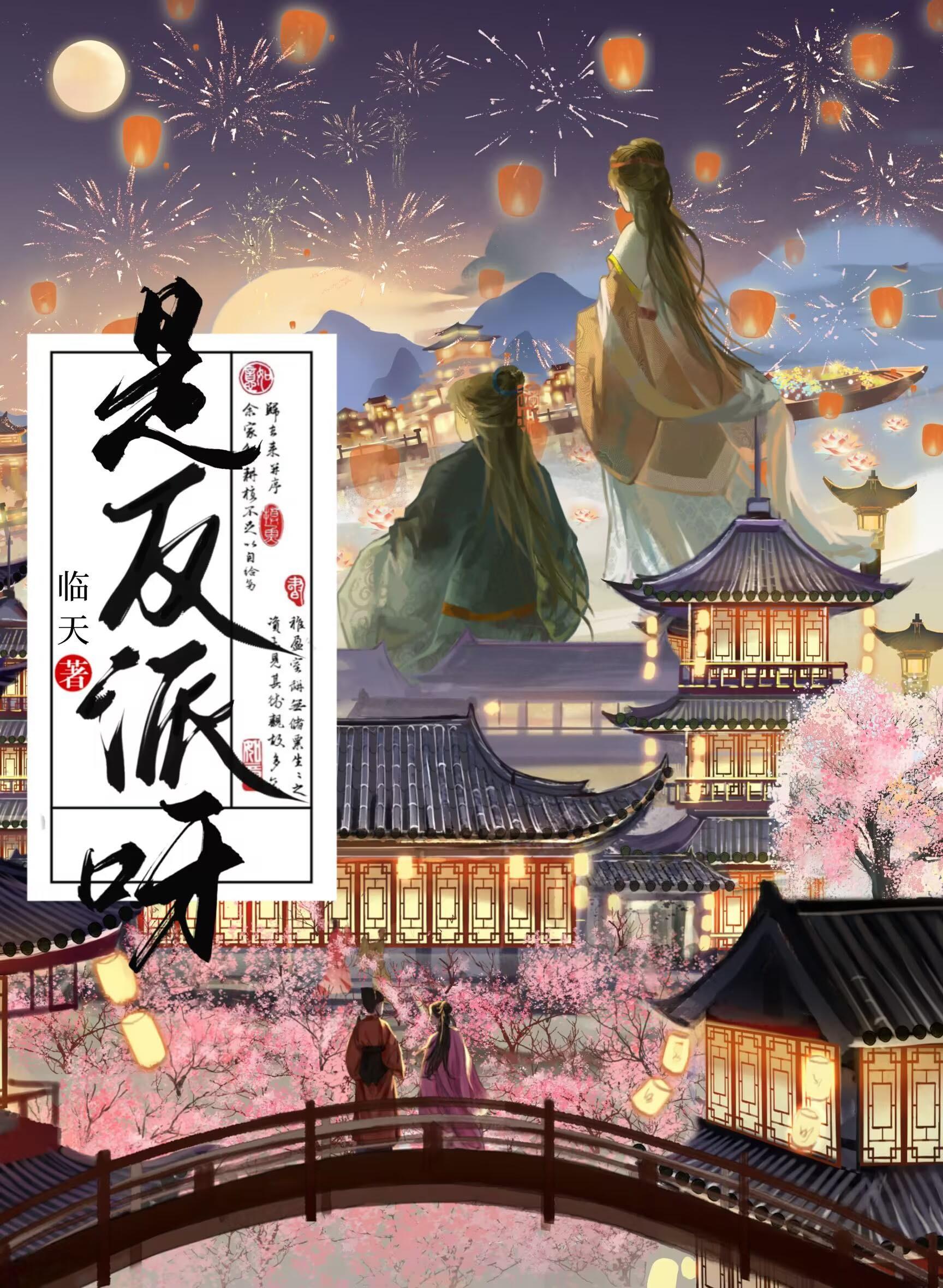 都是反派了,做点坏事不过分 都是反派了,做点坏事不过分