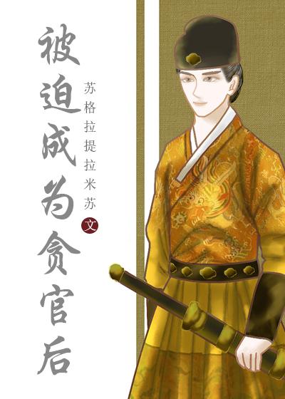 勇者可以不活 勇者可以不活