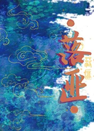 但不能没活 但不能没活