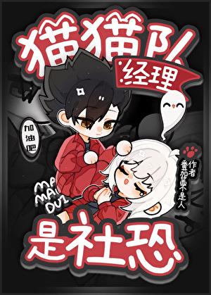 但不能没活作者 但不能没活作者
