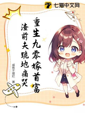 帝女她觉醒神脉杀回来了TXT 帝女她觉醒神脉杀回来了TXT