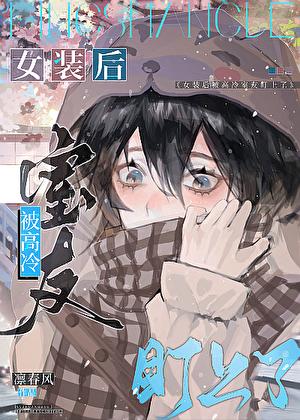 但不能没活nga 但不能没活nga