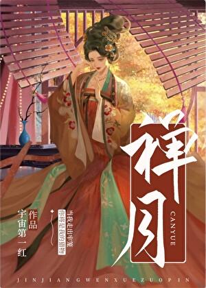 你管我叫二五仔txt 你管我叫二五仔txt