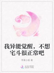靠科研成国宝 靠科研成国宝