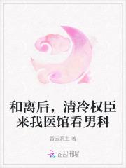 八零后之改嫁隔壁 八零后之改嫁隔壁
