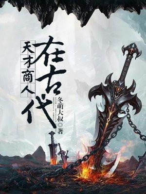 地球上线全文免费阅读 地球上线全文免费阅读