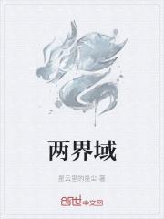 春秋晋国风云 千里草人 春秋晋国风云 千里草人