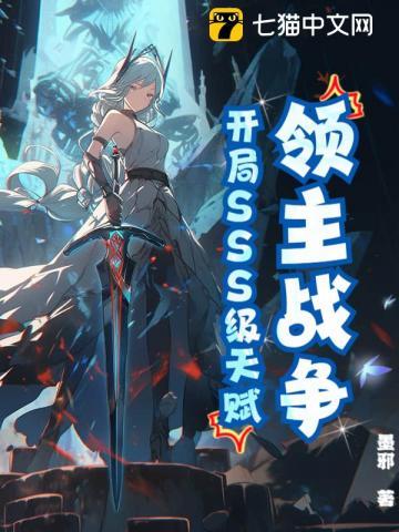 地球上线傅闻夺顶哭唐陌啥时候