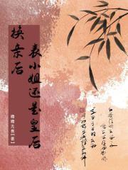 徒弟全成圣 徒弟全成圣