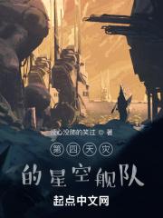 徒弟全成圣我躺平亿点怎么了 徒弟全成圣我躺平亿点怎么了