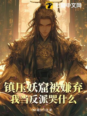 地球上线免费阅读全文 地球上线免费阅读全文