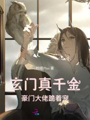 饥荒狩猎惊喜怎么打 饥荒狩猎惊喜怎么打